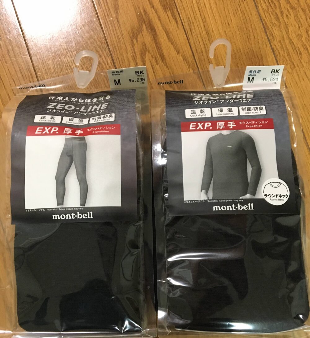 mont-bell EXP 厚手 ジオライン　アンダーウエア　XL ブラック ヨドバシ.com - モンベル mont-bell ジオライン EXP.ラウンド