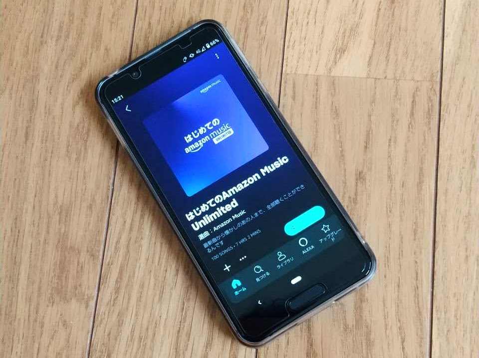 AmazonMusicアプリ起動中のスマホを床に置いている写真 