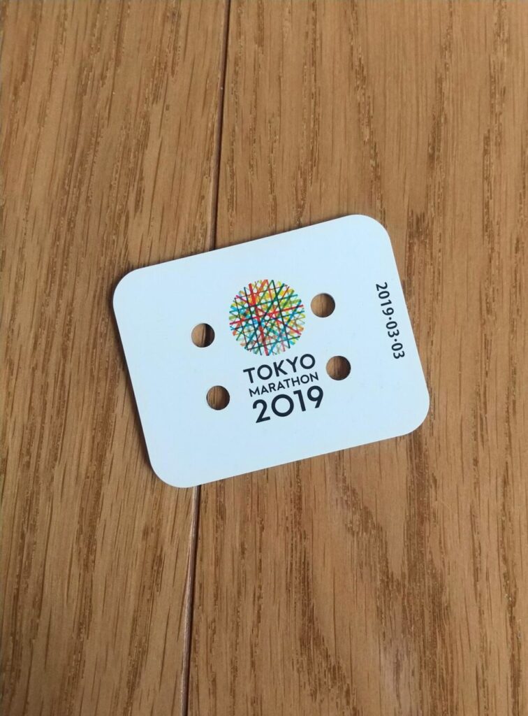 「東京マラソン2019」で使用された計測チップの写真
