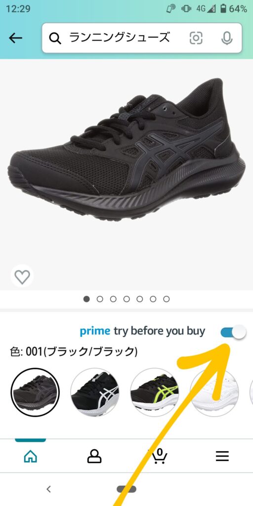 Amazonのショッピングサイト内に設けられた「Prime Try Before You Buy」のボタンをオンにしたときの画像