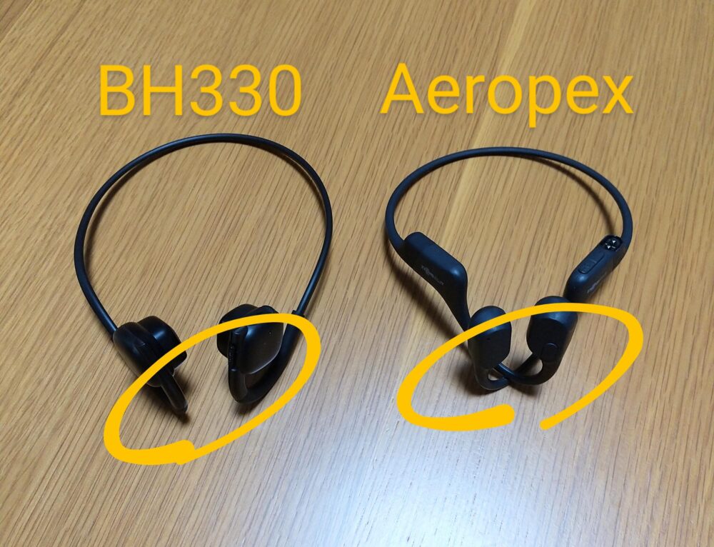 ゲオの骨伝導イヤホン『BH330（BK）』とShokzの骨伝導イヤホン『Aeropex』の相違点に黄色い丸を記した画像