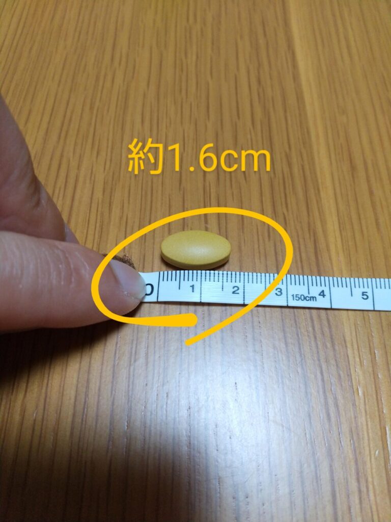A-Zマルチビタミンタブレットの大きさをメジャーで測っている写真